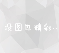 高效推广赚钱利器：解锁智能软件盈利新时代